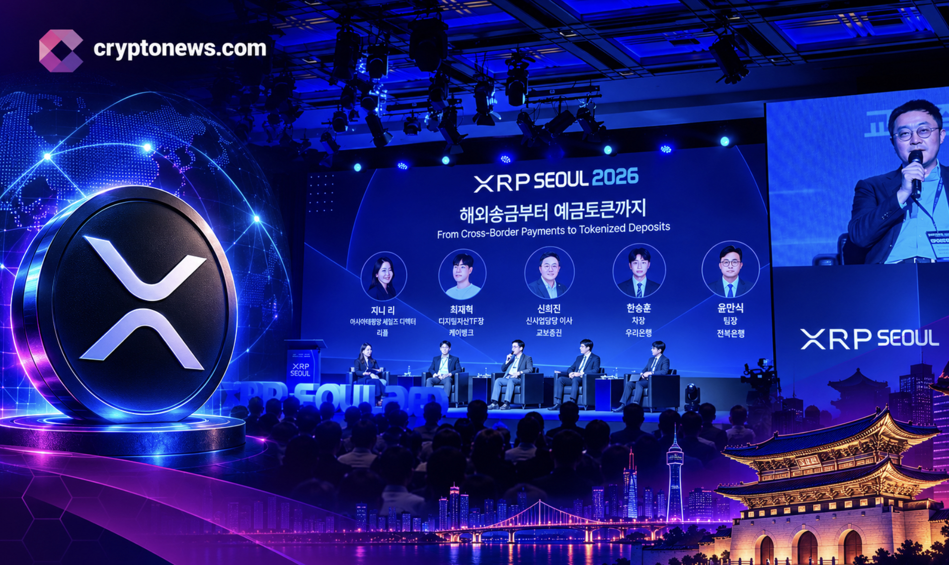 XRP News: Seoul Event Shows Ripple Reach